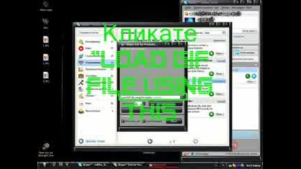 Internet епизод 3 Skype