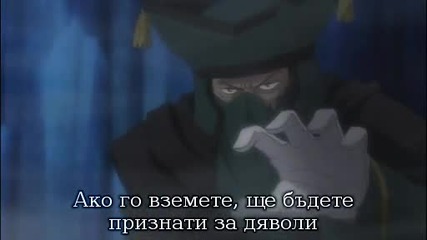 The Legend of the Legendary Heroes - 11bg sub