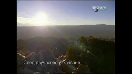 Завръщане в зона 51 - Discovery channel +bg суб - част1/2