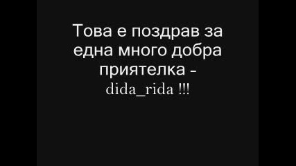 Iron Maiden - Aces High