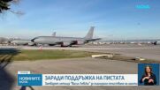 Временно затварят летище „Васил Левски“ заради ремонтни дейности