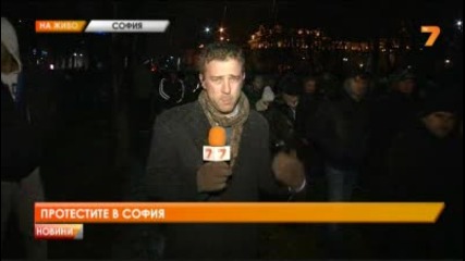 Сблъсъци в София 19.2.2013