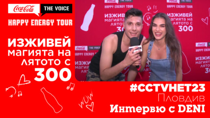 #CCTVHET23 Пловдив - интервю с DENI