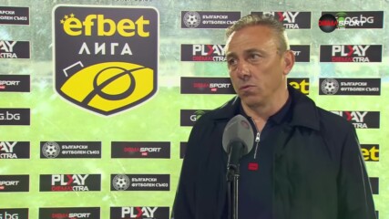 Илиан Илиев: За треньор едва ли ще има нужда за другата година