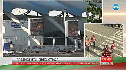 ПРЕЗИДЕНТИ ПРЕД СТРОЯ: Първанов и Плевнелиев за честта на армията