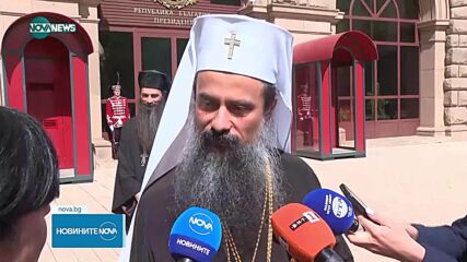 Патриарх Даниил поздрави новоизбрания папа Лъв XIV