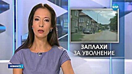 Новините на NOVA (19.07.2016 - обедна емисия)
