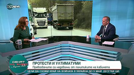 Йордан Арабаджиев: От 10 май спират всички превози