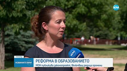 МОН предлага забрана на мобилните телефони в клас