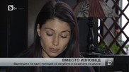 Съпругата на загиналия в Лясковец командос с обръщение от ефира на btv