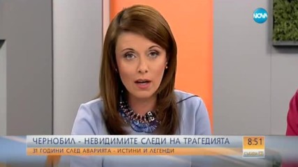 31 ГОДИНИ СЛЕД ЧЕРНОБИЛ: Истини и легенди