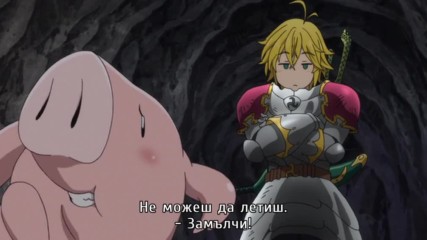 [hd] Nanatsu no Taizai Ova 2 [bg Subs]