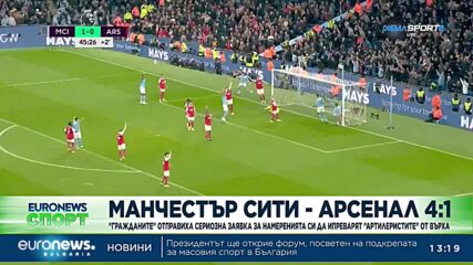Спортни новини, 27.04.203 - обедна емисия