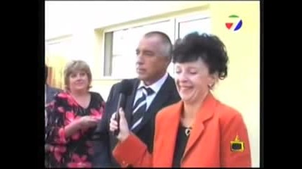 Господари На Ефира - Кандидат Кметове