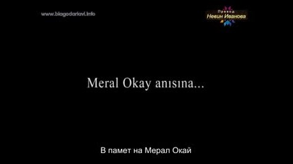 Великолепният Век 76 еп част 1 с бг субтитри 3 Сезон