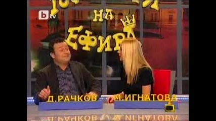 Господари на ефира - 08.12.09 (цялото предаване)