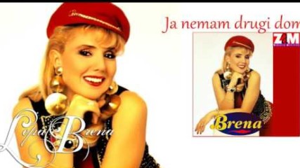 Lepa Brena - Ja nemam drugi dom - (Official Audio 1994)
