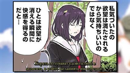 【 Bg Sub 】 Sekai no Owari ni Shiba Inu to 04