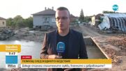 Стотици доброволци помагат на засегнатите от наводненията в Карловско