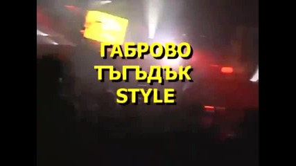 Песен за Бойко Борисов hadcore remix