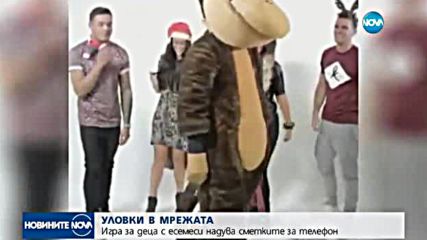 Десетки жалби срещу мобилни оператори след отпадането на роуминга