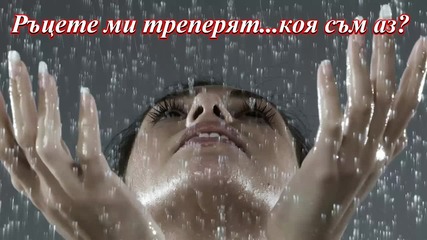 ♥♪ღ Дъжд! ... ... ( Nasser Cheshmazar music) ... ...♥♪ღ