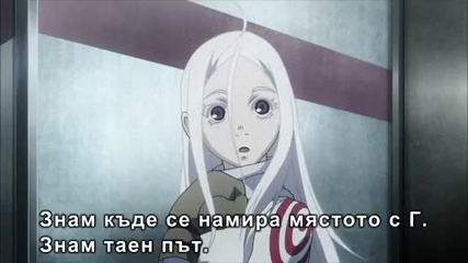 [icefansubs] Deadman Wonderland - 03v2 bg sub