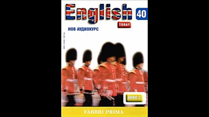 English Today - Нов аудиокурс. Урок 40. Ниво 2 - part 2 / част 2