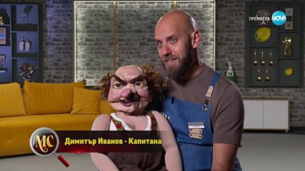 Муха в супата (19.06.2025) - част 1