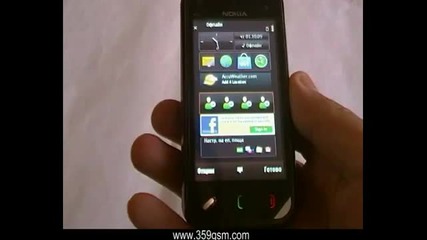 Nokia N97 mini Видео Ревю - Начален Екран