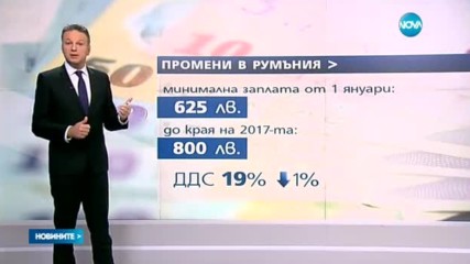Огромен скок на цените в Гърция от началото на годината