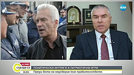 ПРЕДИ ВОТА НА НЕДОВЕРИЕ: Марешки коментира горещите политически теми