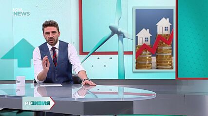 Икономика на имотите: Основите