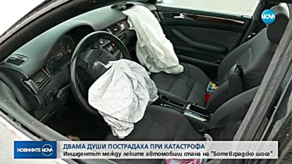 Двама ранени при тежка катастрофа в София