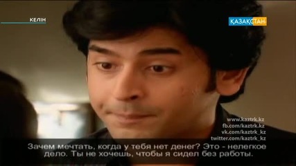 Малката булка епизод 1006-1007