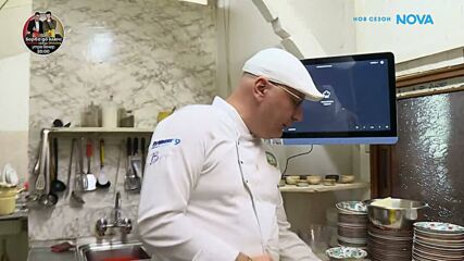 Кошмари в кухнята | 13 мар. 2026 | част 4