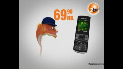 Рибока рапър - Реклама на 2be