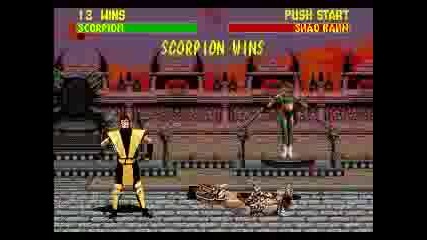 Mortal Kombat2 Flawless превъртване 2/2 Part