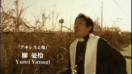 Gothic and Lolita Psycho *2010* Trailer