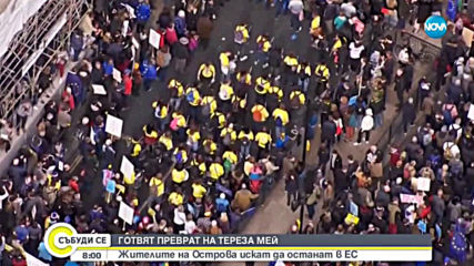 "Съндей таймс": 11 министри ще поискат оставката на Тереза Мей в понеделник