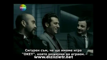 Безмълвните - Suskunlar - 1 epizod - 2 fragman - bg sub