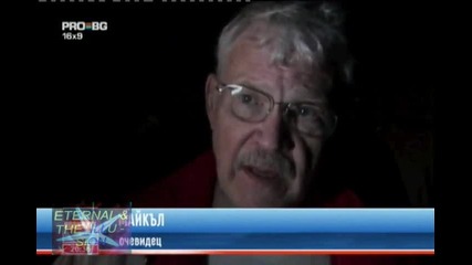 6 души загинали, над 35 ранени при експлозия в Сан Франциско, Pro Bg Новини 