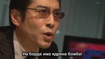 E01 S02 Bloody Monday * Кървав Понеделник 2008/