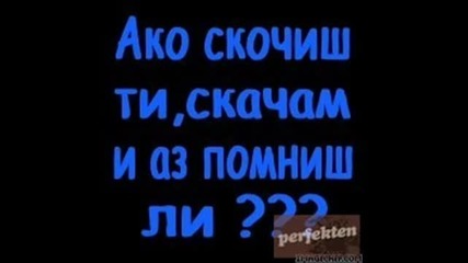 Хубава песничка за приятелството - G Rapa - Ще съжаляваш !