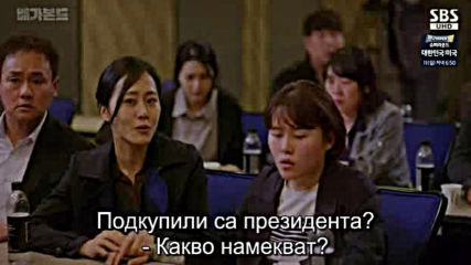 Vagabond E14 / Вагабонд Е14
