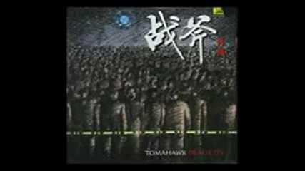 Tomahawk - Dead City [full album] (post trash grove metal Japan)