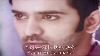 Бг Превод - Tujhe Bhula Diya - Iss Pyaar Ko Kya Naam Doon