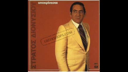 Stratos Dionisiou