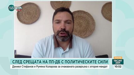 Защо ПП-ДБ върнаха втория мандат неизпълнен: Мнението на политолозите