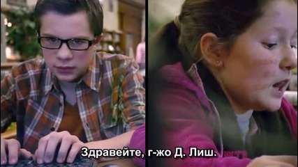 Безсрамници сезон 1 епизод 9 (част 1/2)